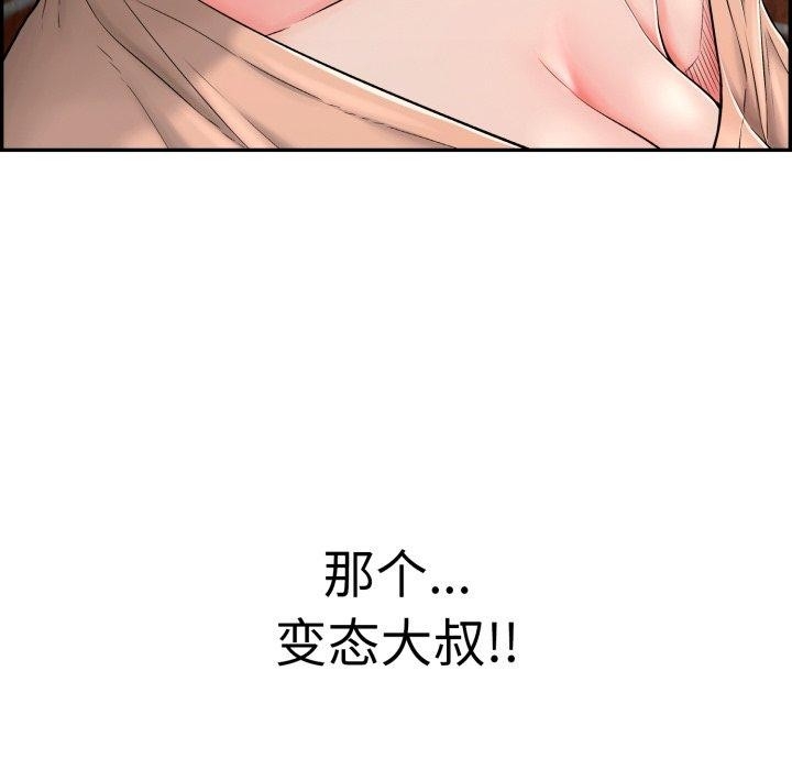 第188张