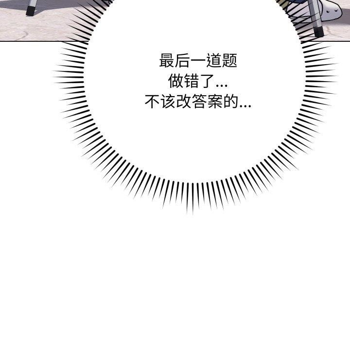 第18张