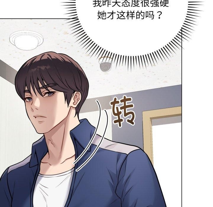 第49张