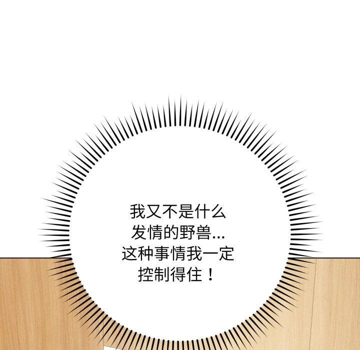 第97张