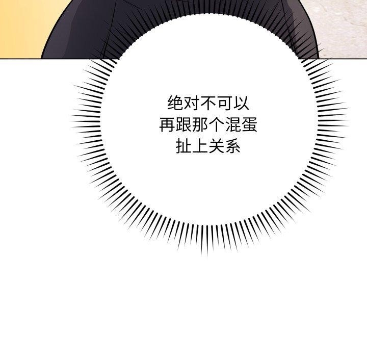 第110张