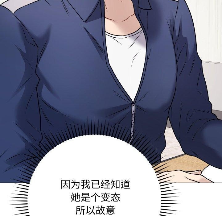 第66张