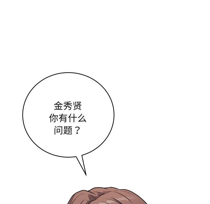 第73张