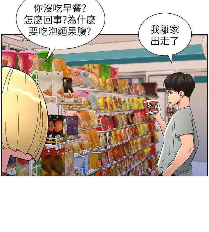 第86张