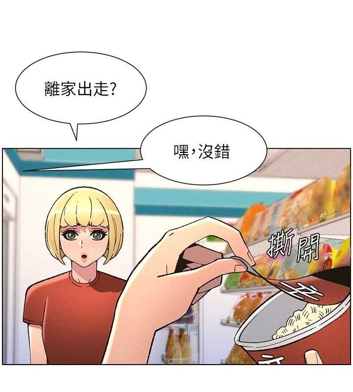 第88张
