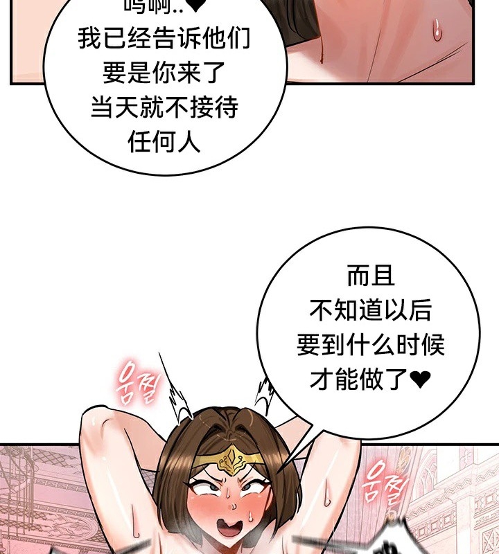 第108张