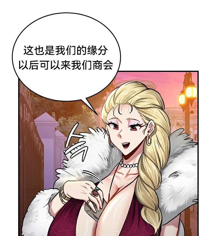 第68张