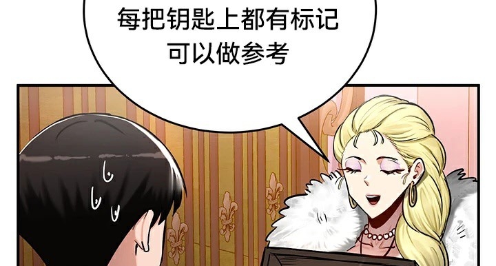 第75张