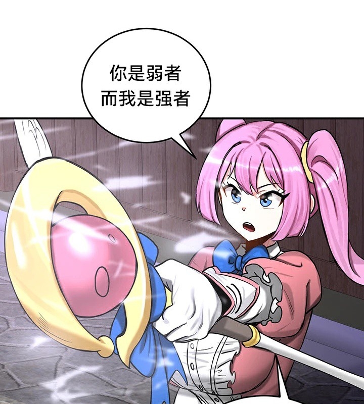 第66张