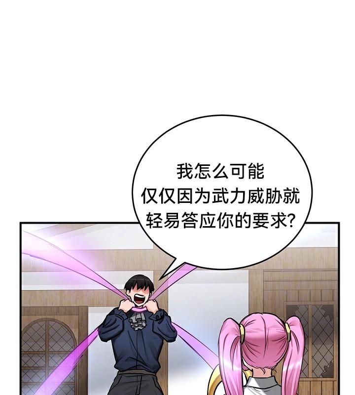 第71张