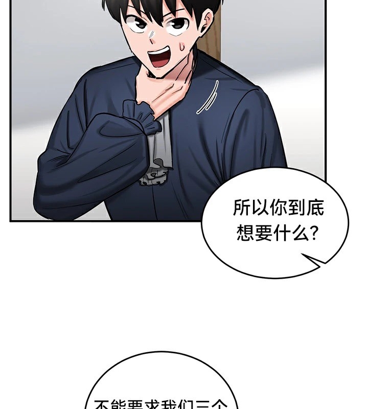第81张