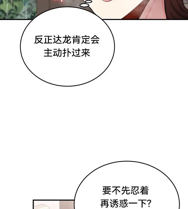 第89张