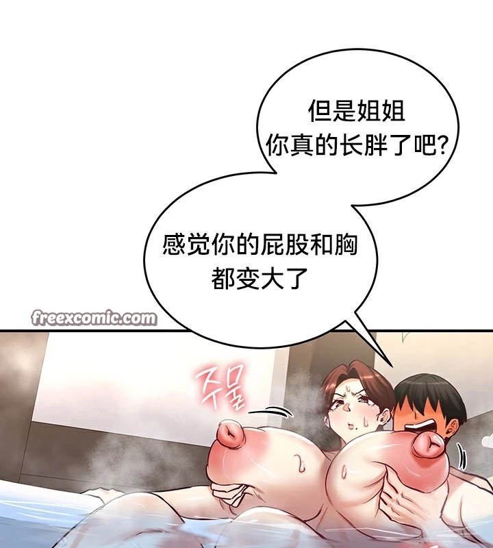 第2张