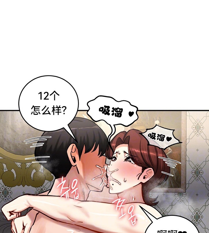 第84张