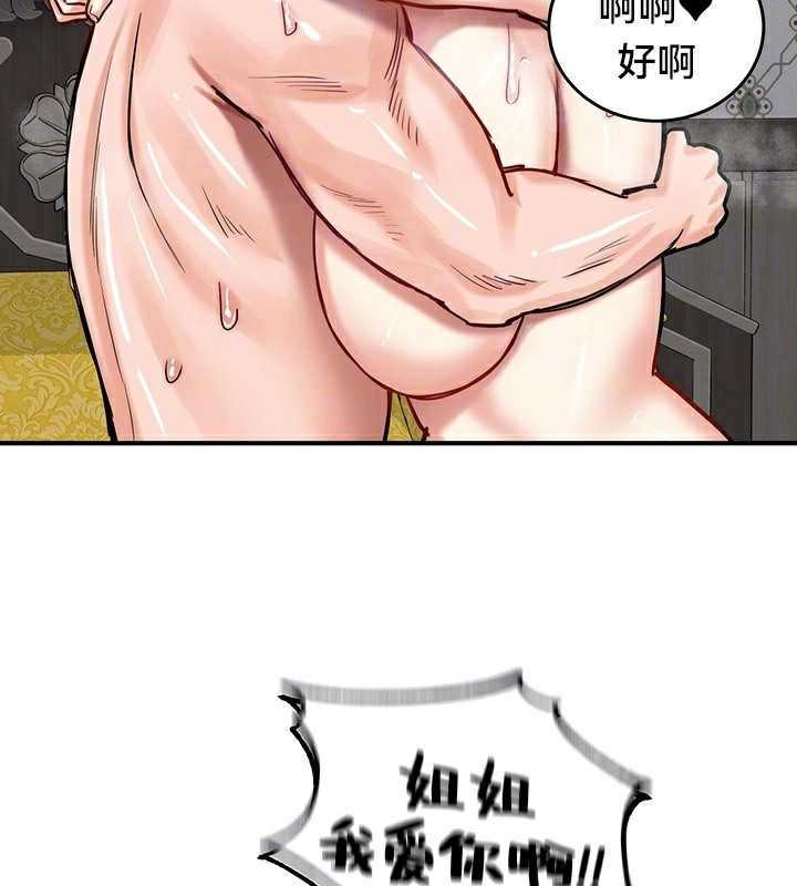 第85张