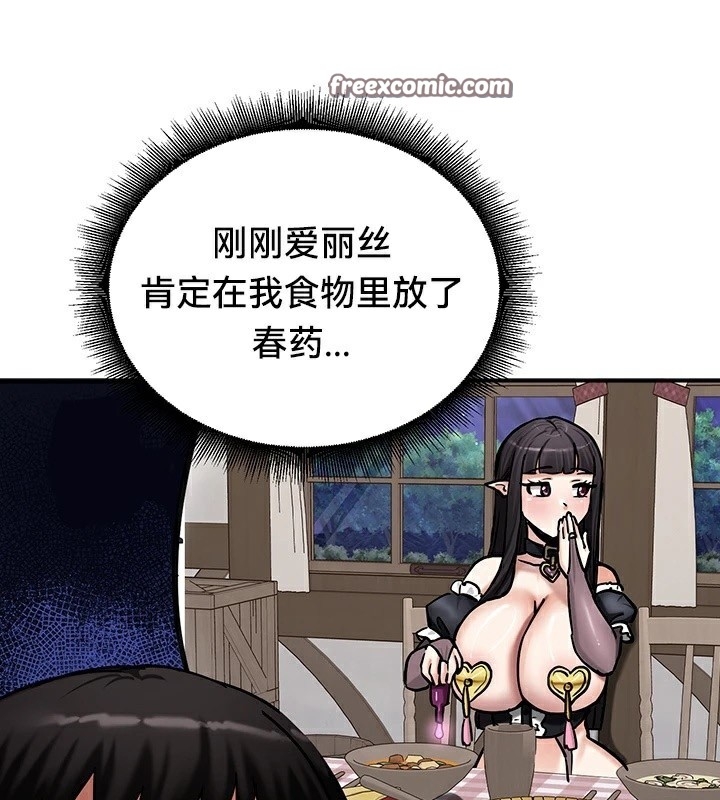 第119张