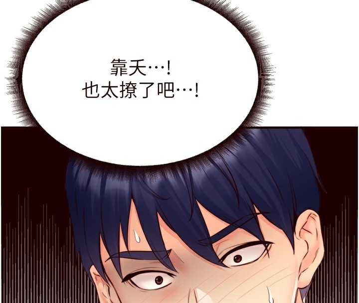 第7张