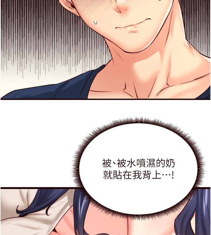第10张