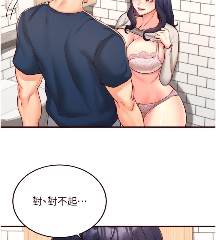 第53张