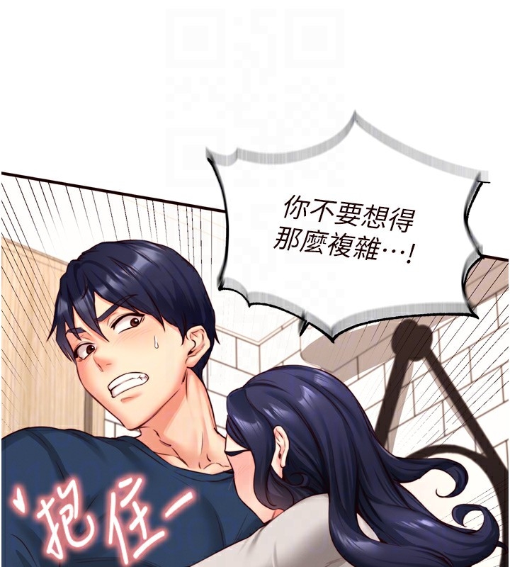 第69张