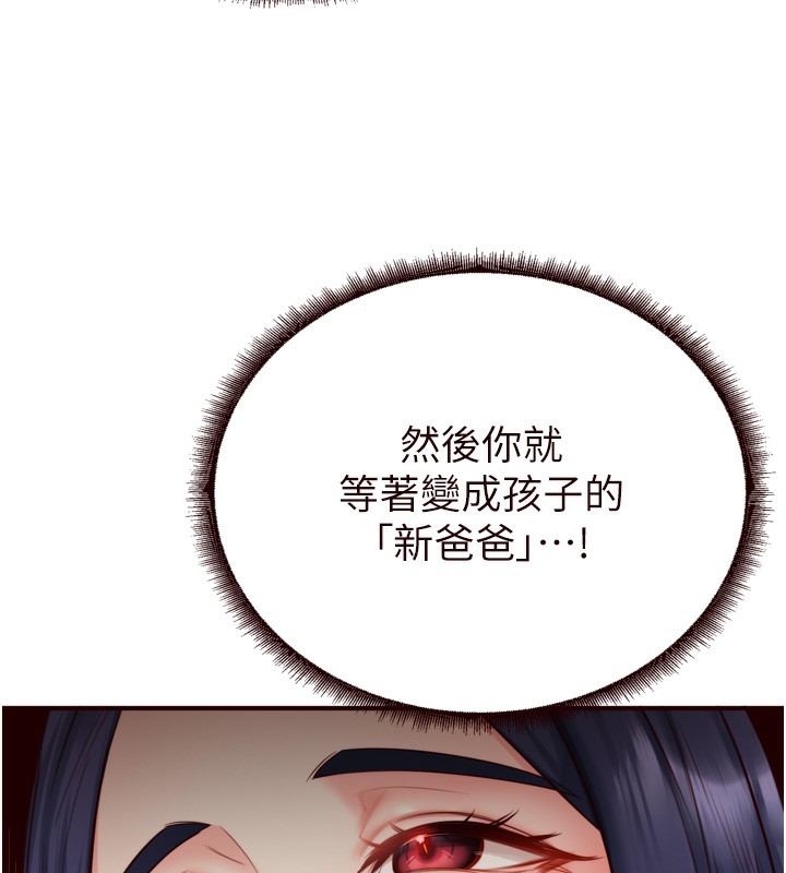 第81张