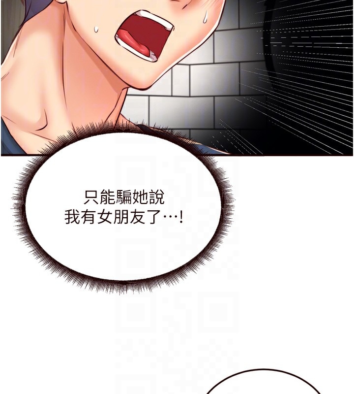 第97张