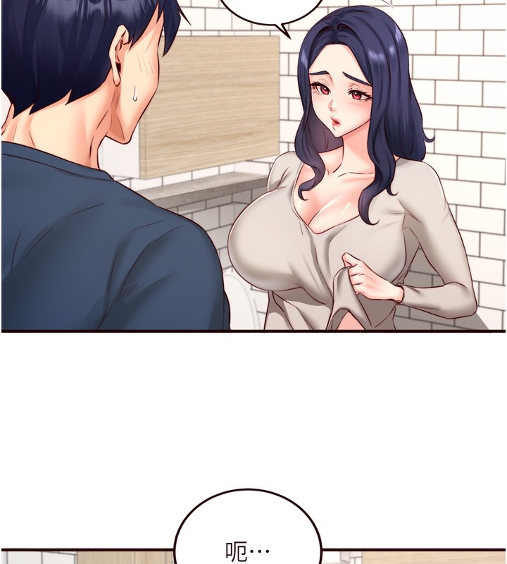 第111张