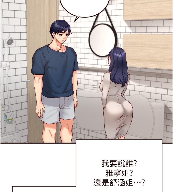 第113张