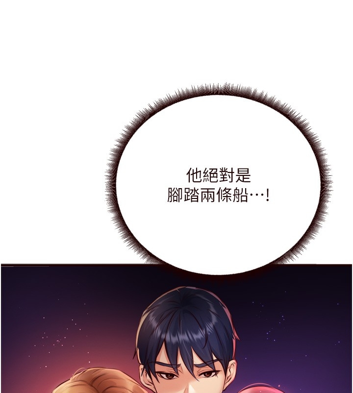 第133张