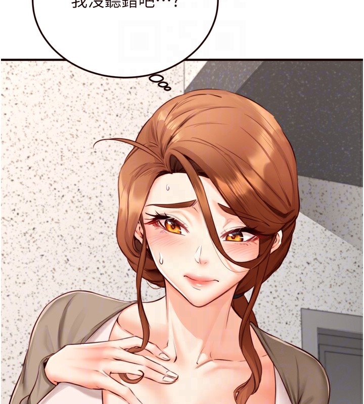 第33张