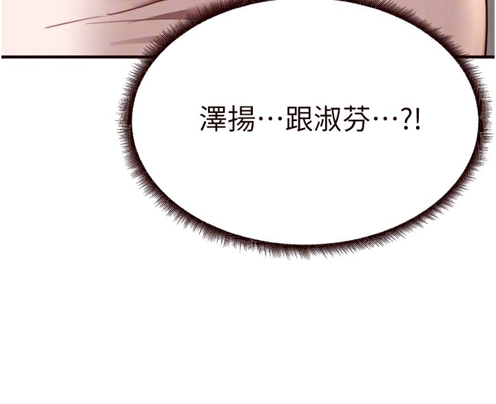 第37张