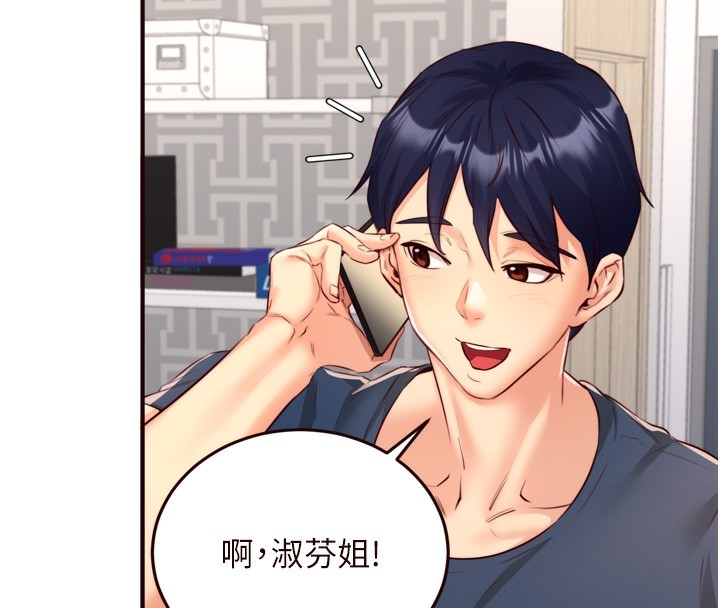 第46张