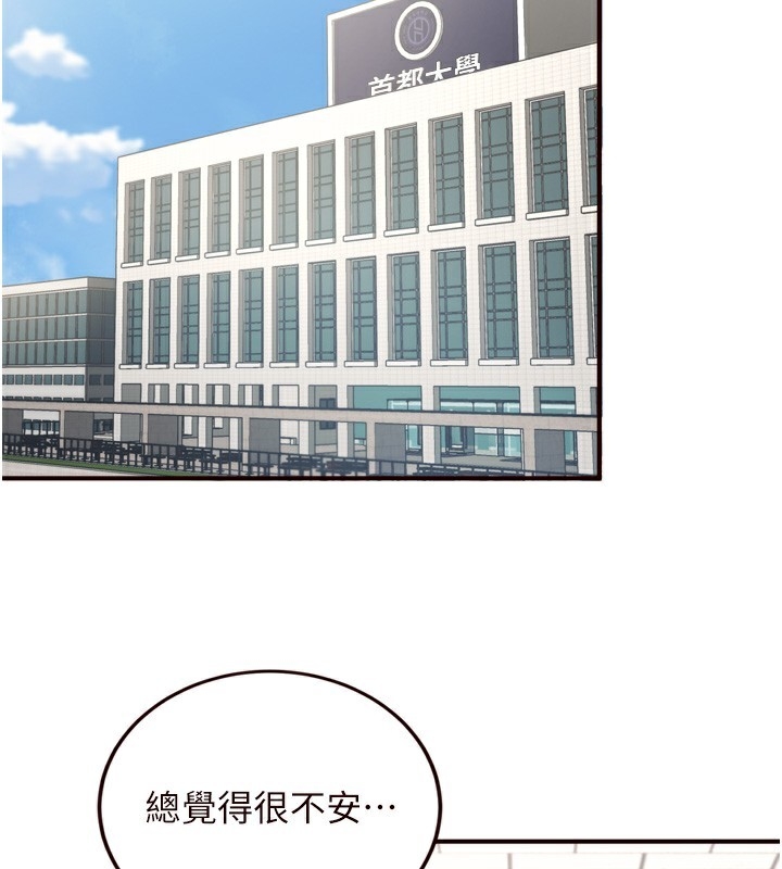 第83张