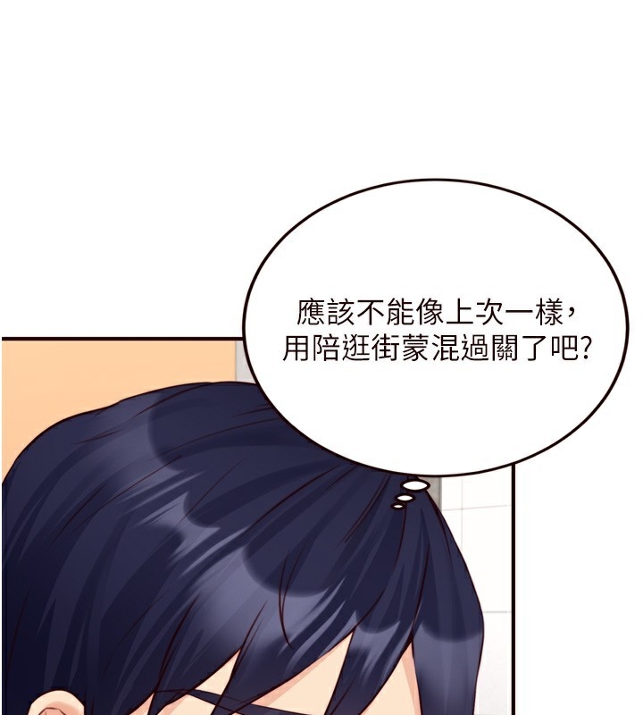 第88张