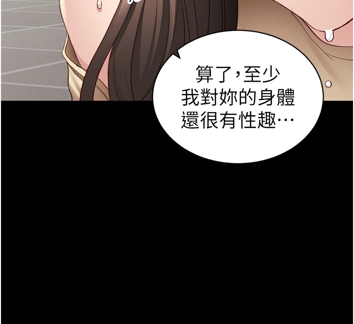 第34张