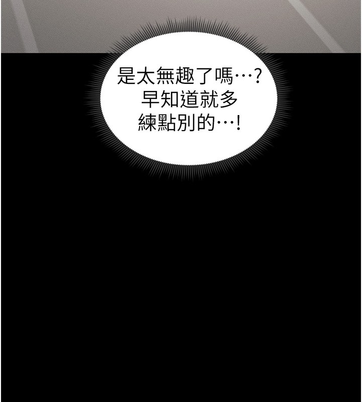第42张