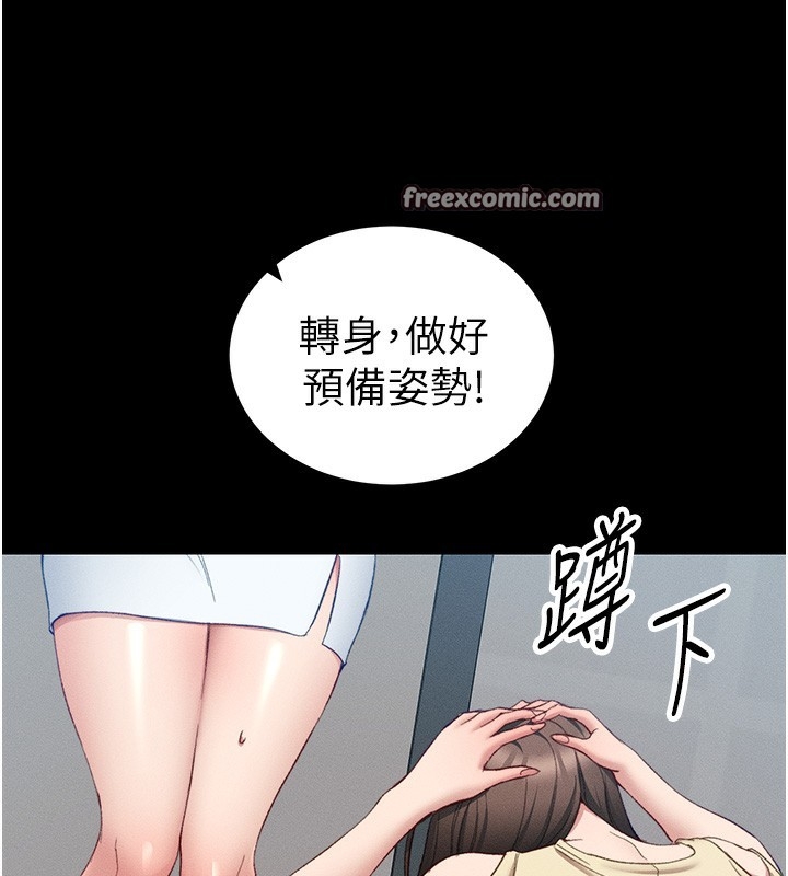 第45张