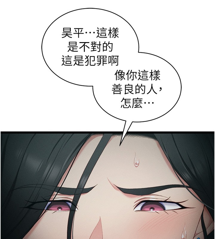 第138张