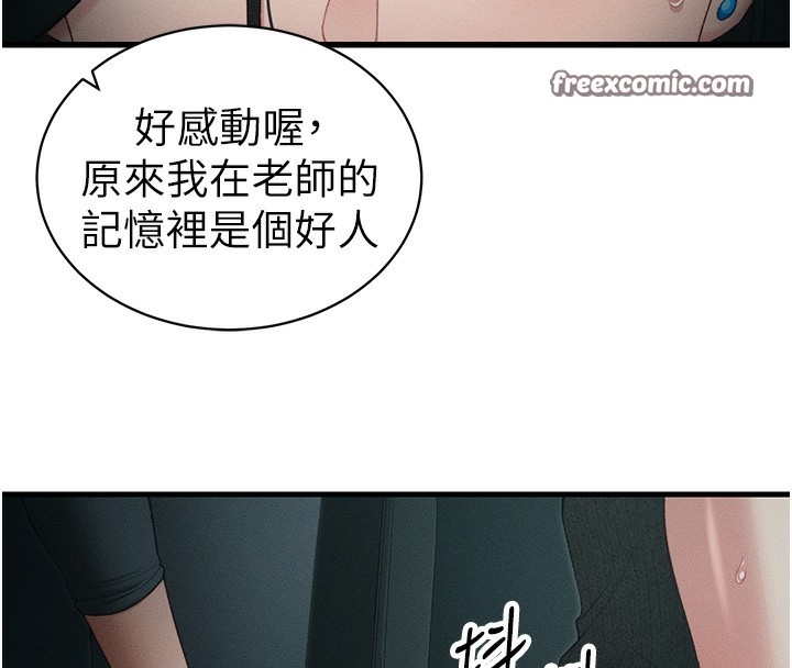 第141张