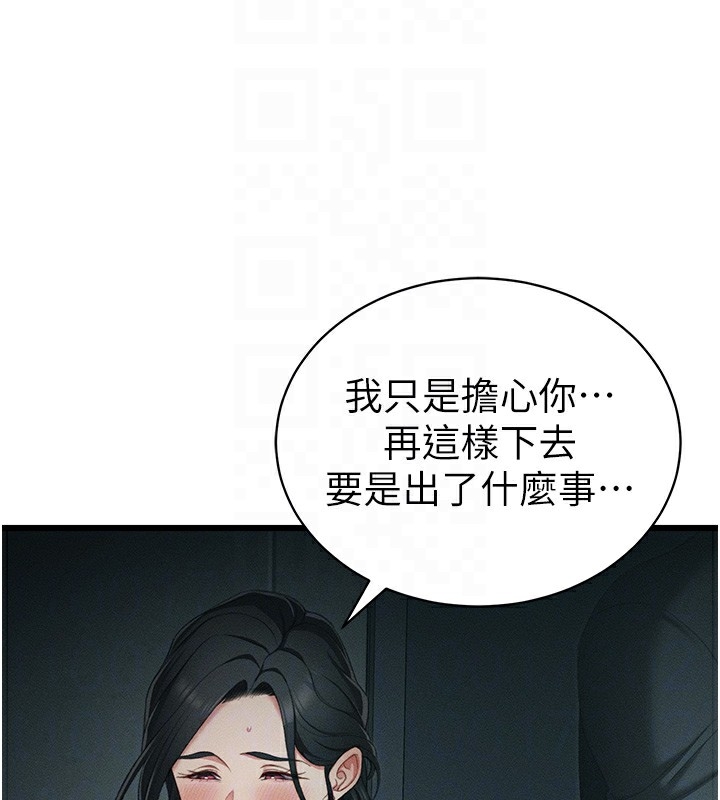 第155张