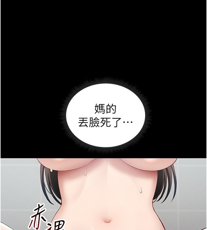 第31张