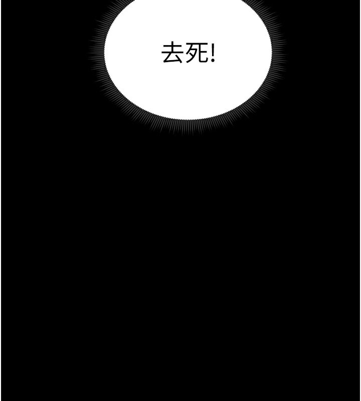 第81张