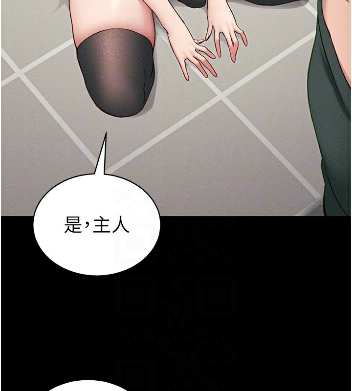 第87张