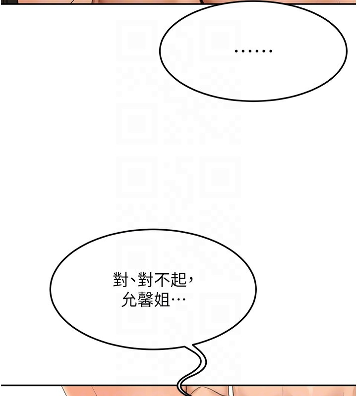 第18张