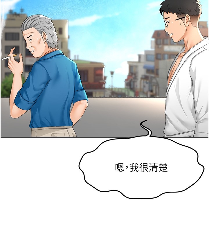 第38张