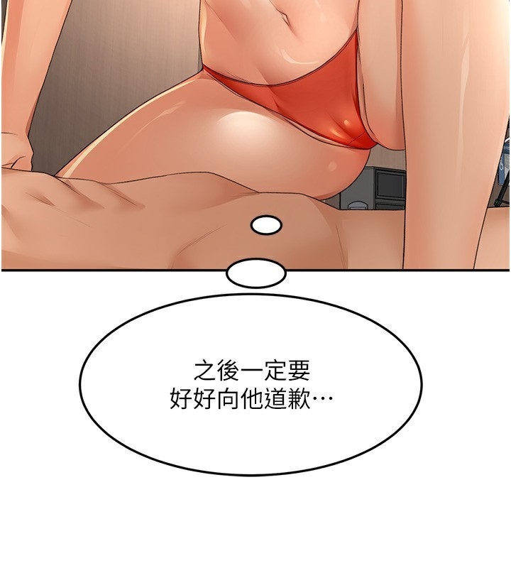 第69张