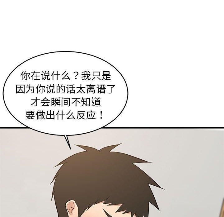 第61张