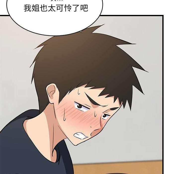 第67张