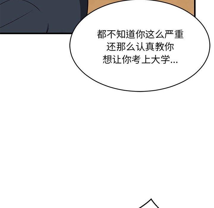第68张