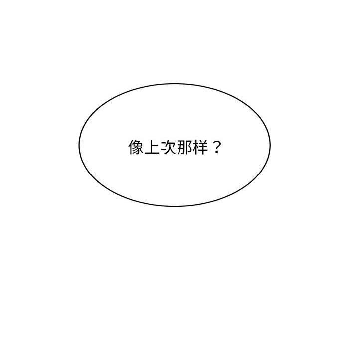 第104张